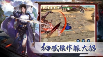 御宗之師