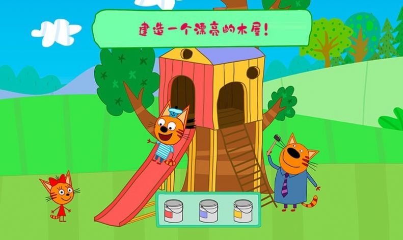 绮奇猫迷你派对图3