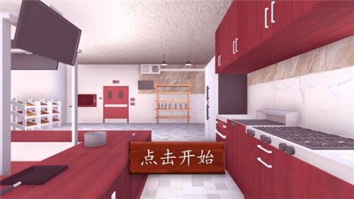 雙人廚房