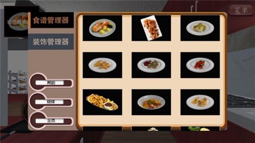 雙人廚房
