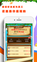 養雞達人