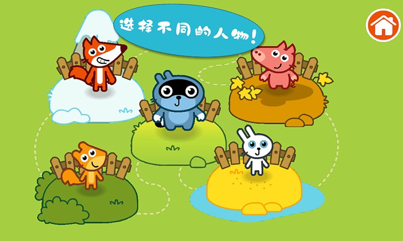 托卡生活医生图3