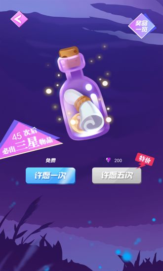 節奏跑酷2