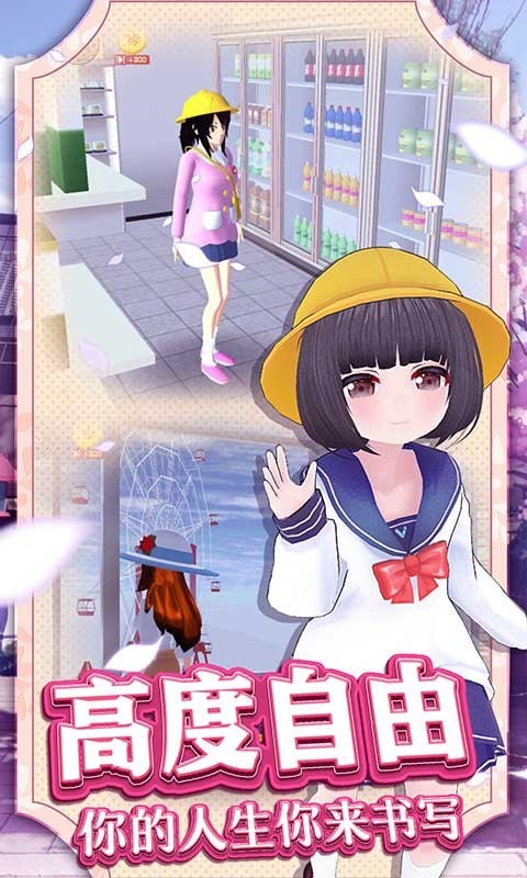 女生化妝模擬器