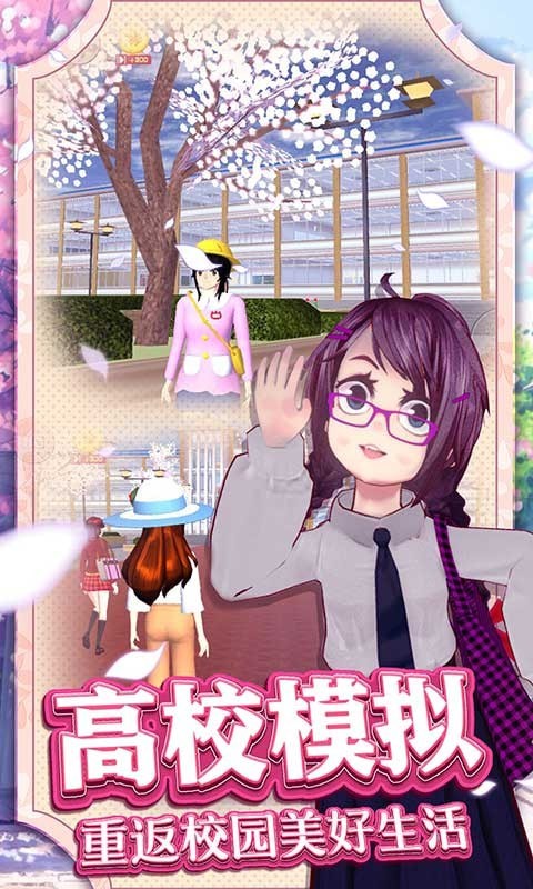 女生化妝模擬器