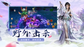 仙俠劍魂錄