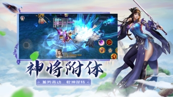 仙俠劍魂錄
