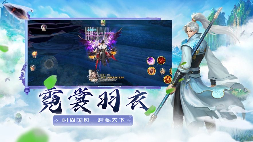 仙俠劍魂錄