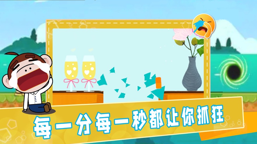 拯救強迫癥
