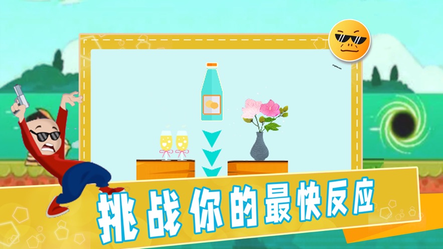 拯救強迫癥