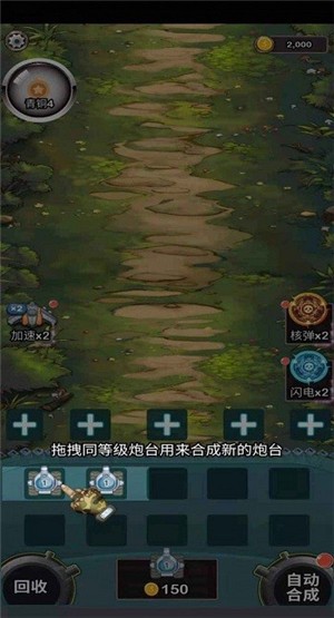 这才是坦克世界图1