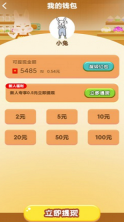我的甜品屋
