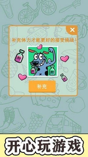 找到算你贏2
