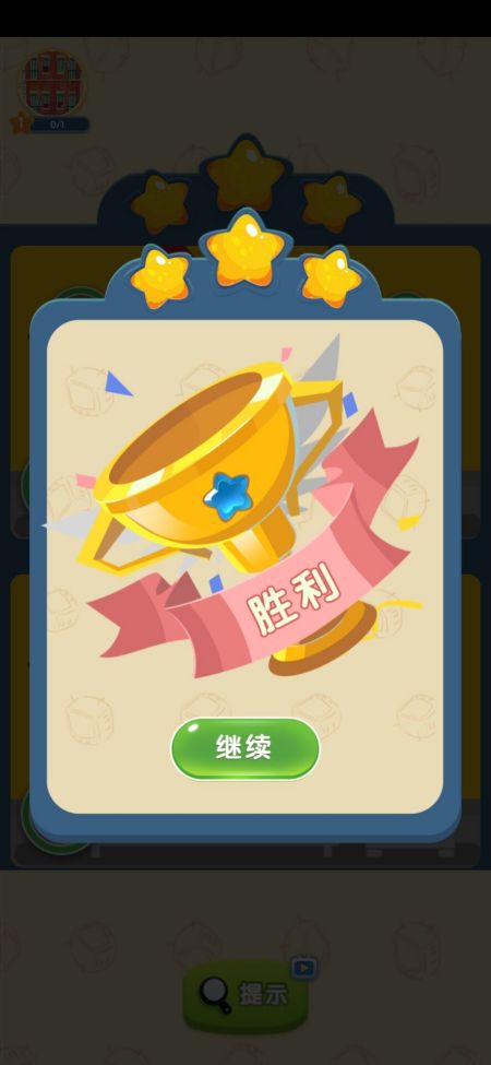 瘋狂找茬
