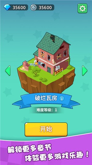 幸運打工人