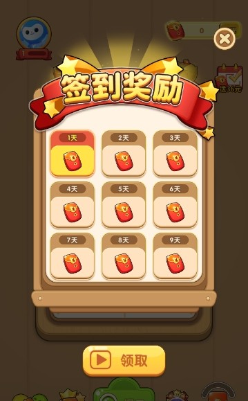 一筆成字4