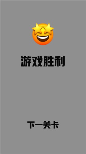 方塊旋轉連萌