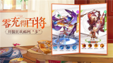 小浣熊百寶箱