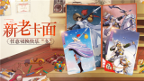 小浣熊百寶箱