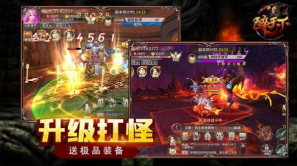 仙域力量传奇图1