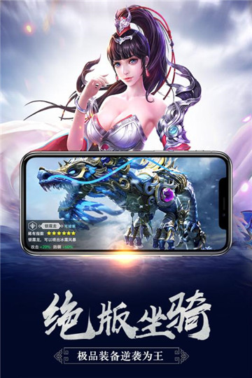 御龍傳奇