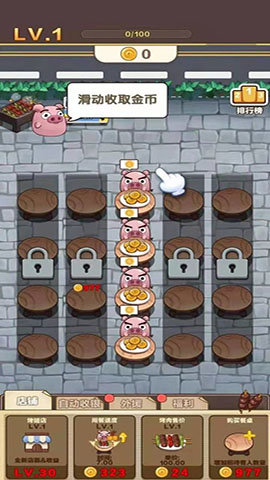 宇宙燒烤店