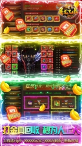屠龍兄弟