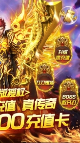 屠龍兄弟