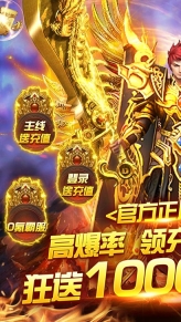 屠龍兄弟