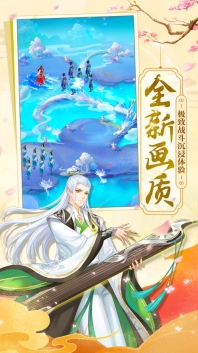 三世情緣