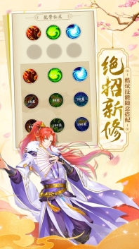 三世情緣