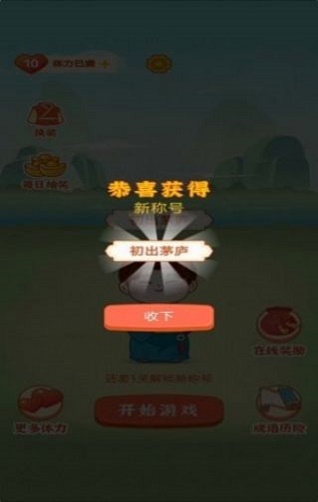 老乡红包群(1)