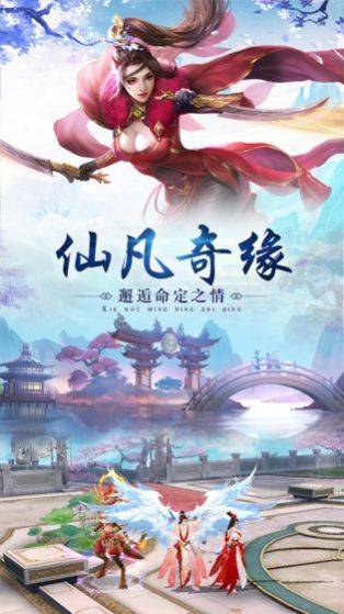 上古誅神錄