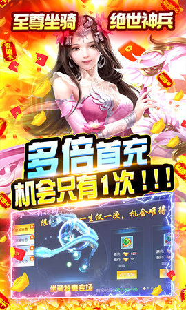 幻劍仙傳