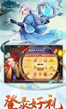 守护者们集结图3