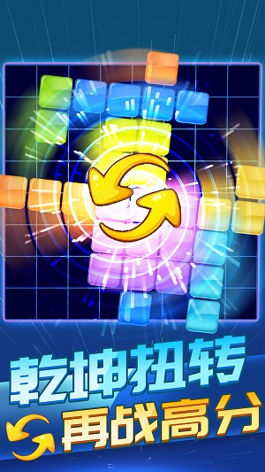 拼圖消除