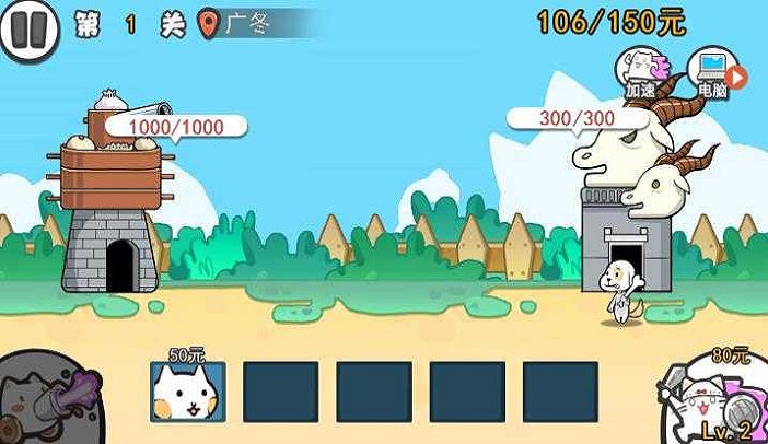 貓咪大戰