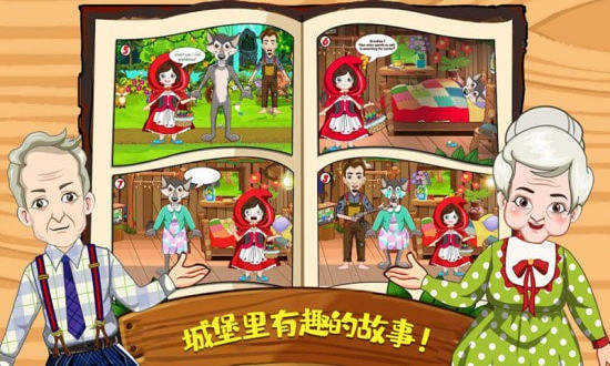 迷你城堡建小鎮(zhèn)