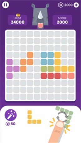 消销方块传奇图1