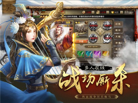 三國小小軍團