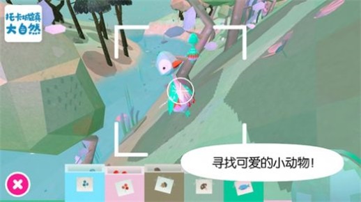 托卡城鎮(zhèn)大自然