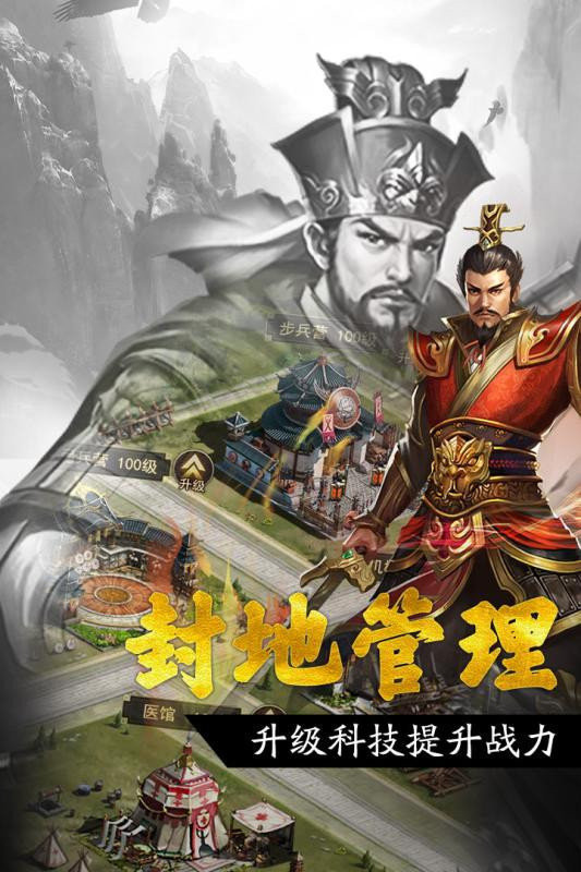 三國美人錄