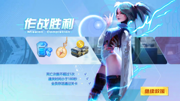 前線救援