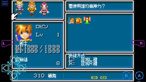 黃金太陽