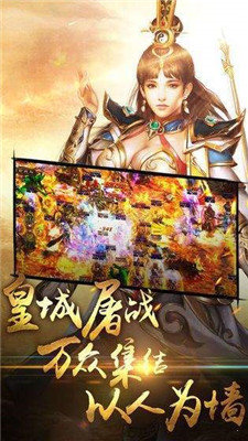 倚天2自由世界
