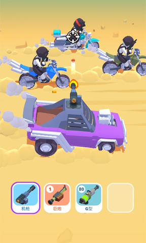 賽車與火拼