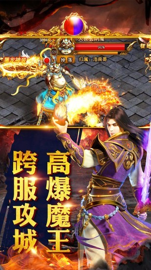 火龍盛世
