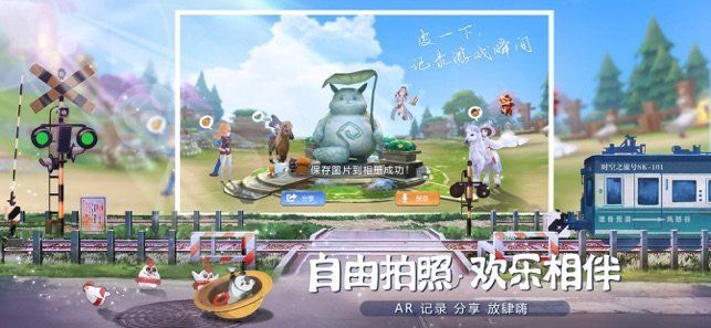 時空之旅