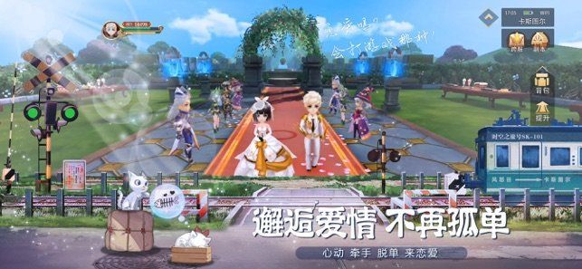 時空之旅