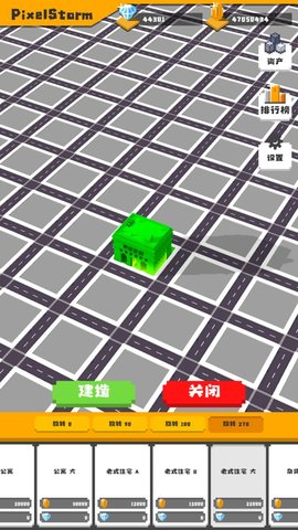 无所事事之都图1